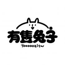 有隻兔子 Tooooozitw 及圖