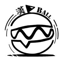 漢 BALL 及圖