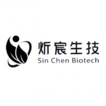炘宸生技 Sin Chen Biotech 及圖