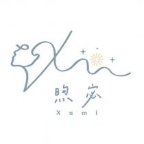 煦宓 Xumi 及圖