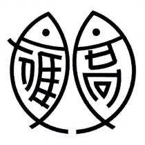 高雄區漁會標章