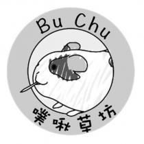 Bu Chu 噗啾草坊 及圖
