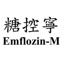糖控寧 Emflozin-M
