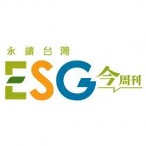 永續台灣 ESG 今周刊設計字