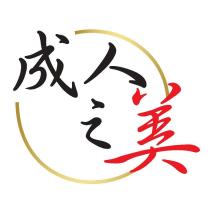 成人之美設計圖