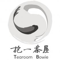 抱一茶屋 Tearoom Bowie 及圖