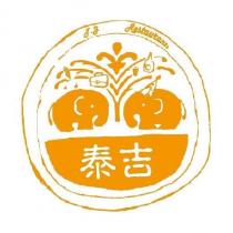 泰吉及圖