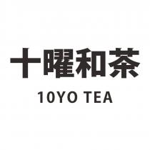 十曜和茶 10YO TEA