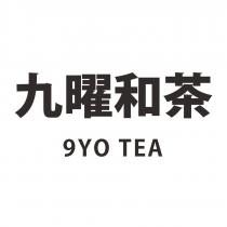 九曜和茶 9YO TEA