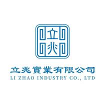 立兆實業有限公司