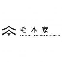 毛本家 CARECARE LAND ANIMAL HOSPITAL 及圖