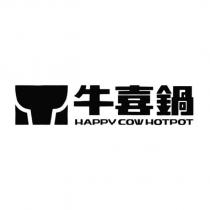 牛喜鍋 HAPPY COW HOTPOT 及圖