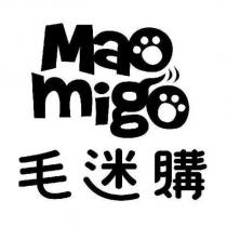 Mao migo 毛迷購及圖