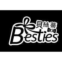 Besties 貝絲蒂及圖
