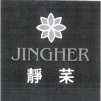 靜䒩 JINGHER 及圖