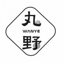 丸野 WANYE 及圖