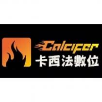 卡西法數位 Calcifer