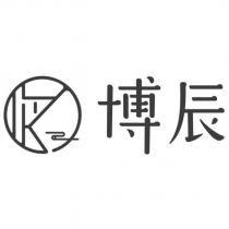 博辰及圖