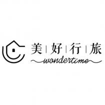 美好行旅 wondertime 及圖