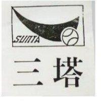 三塔及圖 SUNTA 