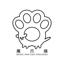 魔爪燒雞蛋糕