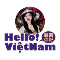 越南你好 Hello VietNam 及圖