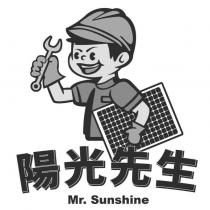 陽光先生及圖