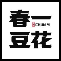 春一豆花 CHUN YI 鹽滷及圖