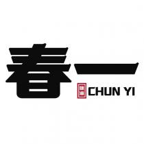 春一 CHUN YI 鹽滷及圖