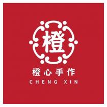 橙心手作 CHENG XIN 及橙設計圖