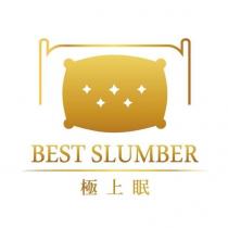 極上眠 Best Slumber 圖& LOGO