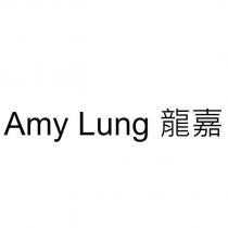 Amy Lung 龍嘉