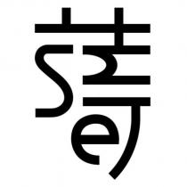 江政倫標章