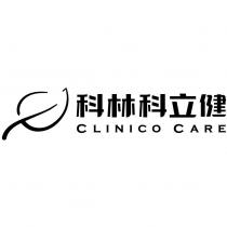 科林科立健 CLINICO CARE 及圖