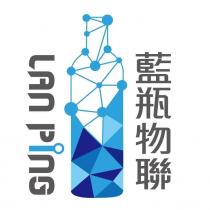 LANPING 藍瓶物聯及圖