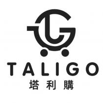 TALIGO 塔利購及圖