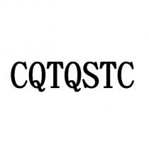 CQTQSTC