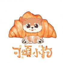 可頌小狗及圖