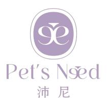Pet's Need 沛尼及圖