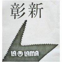 彰新 LALAMA 及圖 