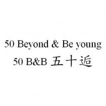 五十逅 50 Beyond & Be young 50 B&B