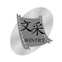 文采 WINTRY 及圖