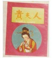 貴夫人及圖 NOBLE LADY