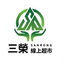 三榮線上超市及圖