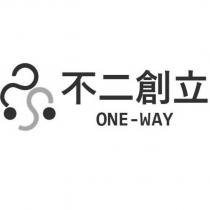 不二創立 ONE WAY 及圖