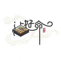 滷好命設計字及圖