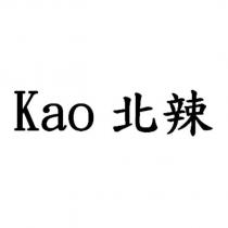 Kao 北辣