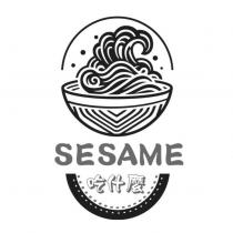 SESAME 吃什麼及圖