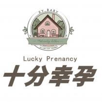Lucky Prenancy 十分幸孕及圖