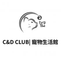 C&D CLUB 寵物生活館及圖